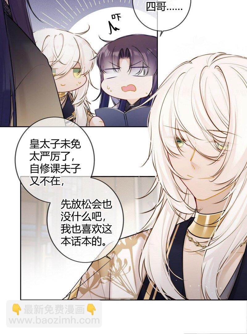 068 我哥才是最好的18