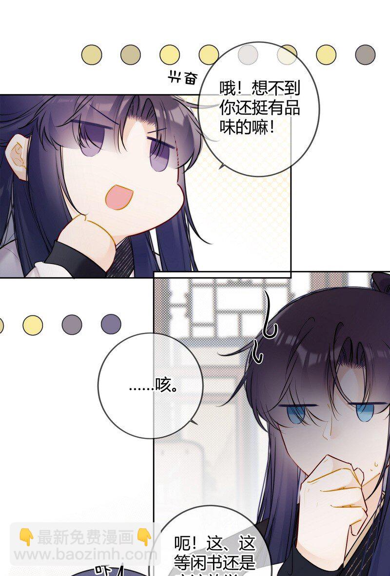 068 我哥才是最好的19