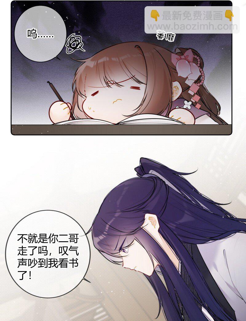 068 我哥才是最好的2