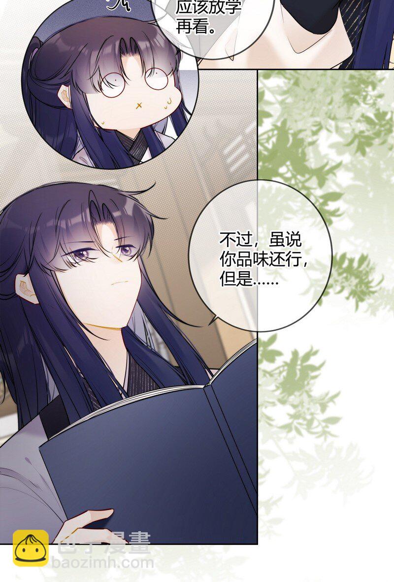 068 我哥才是最好的20