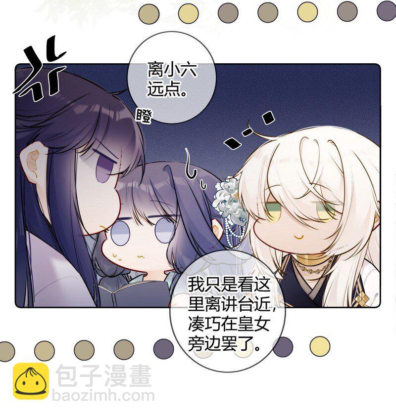 068 我哥才是最好的21