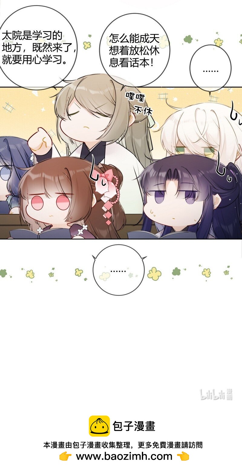 068 我哥才是最好的23