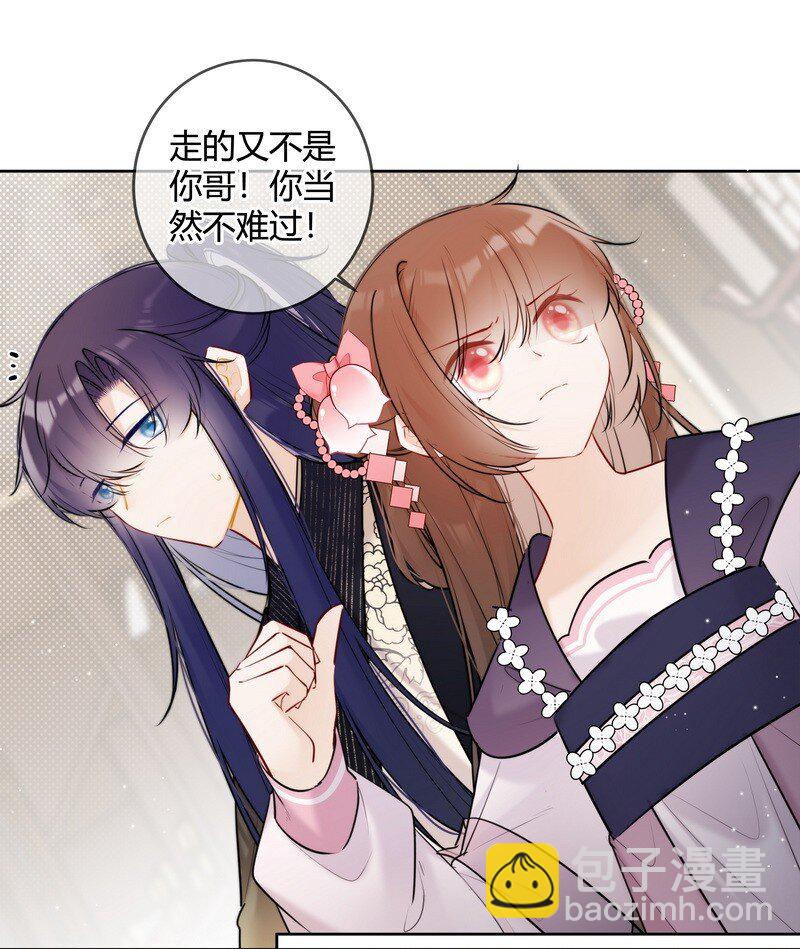 068 我哥才是最好的4