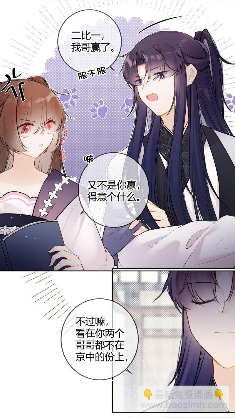 068 我哥才是最好的8