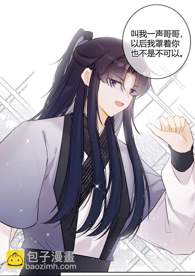 068 我哥才是最好的9