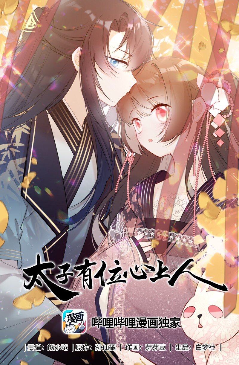 074 话本情节出现了0