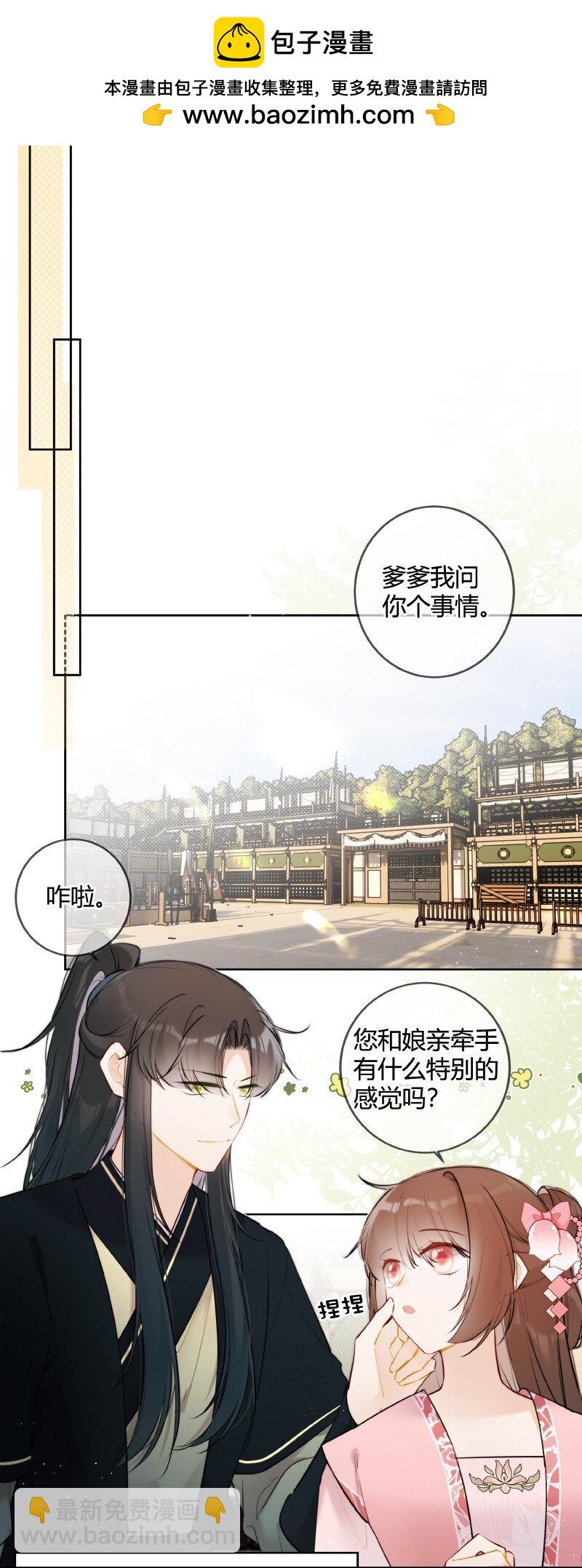 074 话本情节出现了1