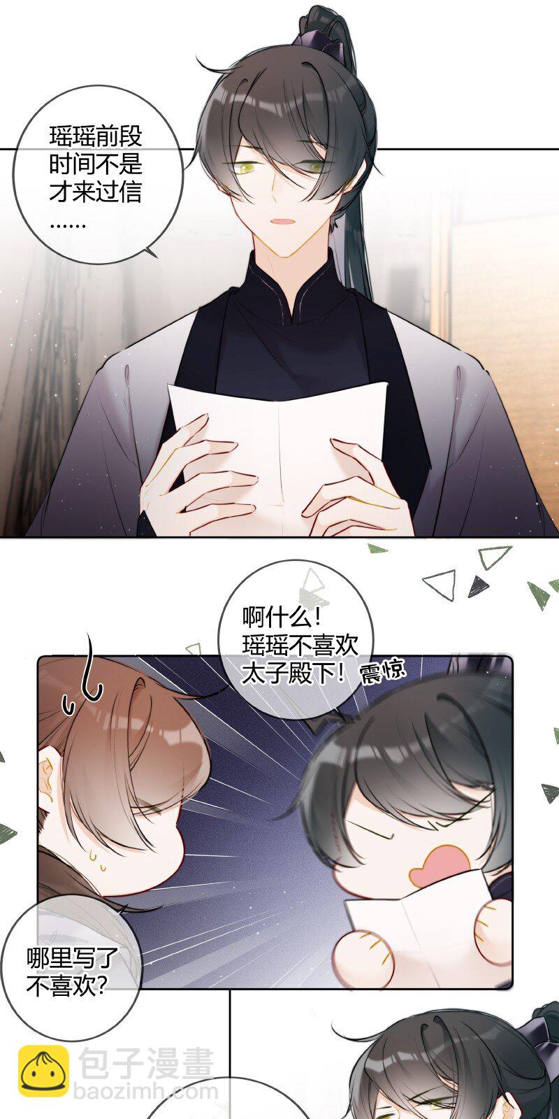 074 话本情节出现了10