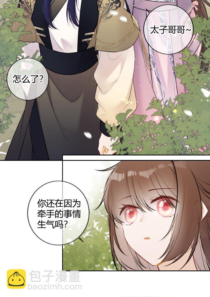 074 话本情节出现了14