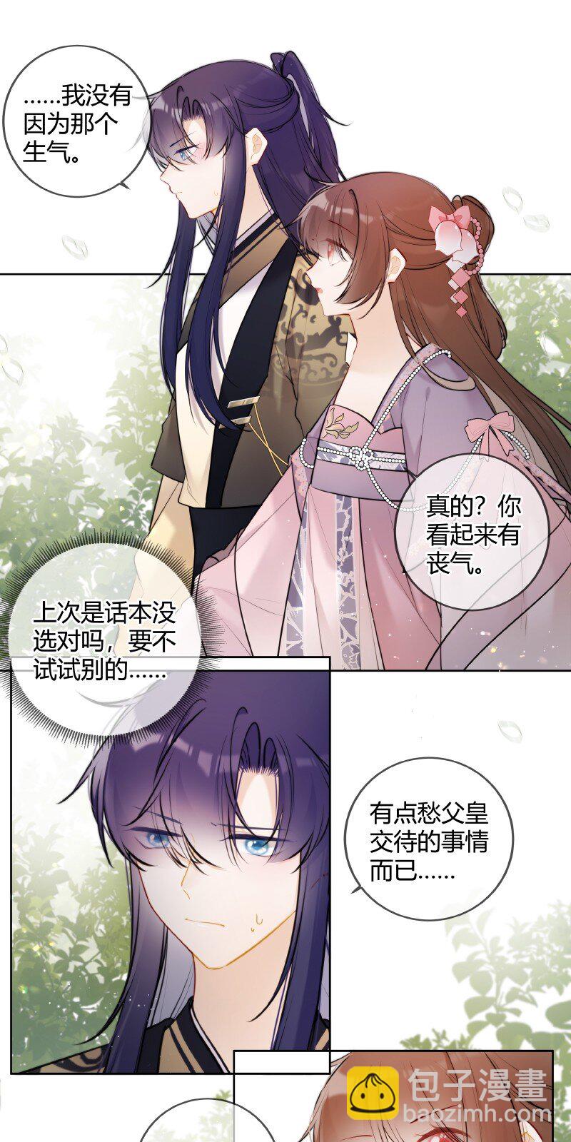 074 话本情节出现了15