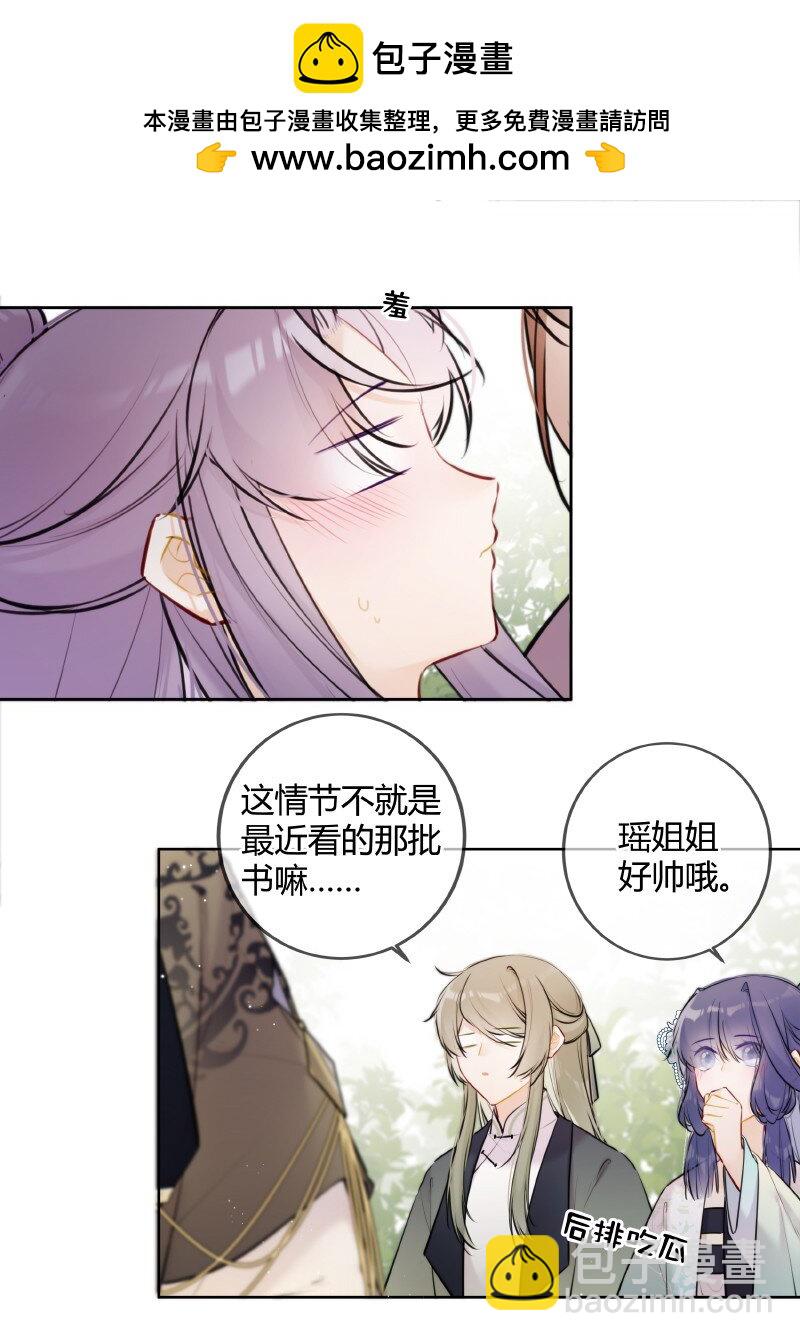 074 话本情节出现了19