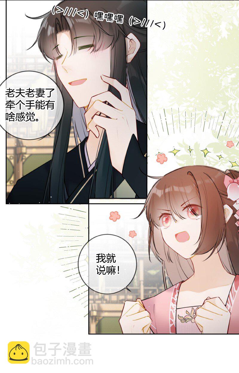 074 话本情节出现了2