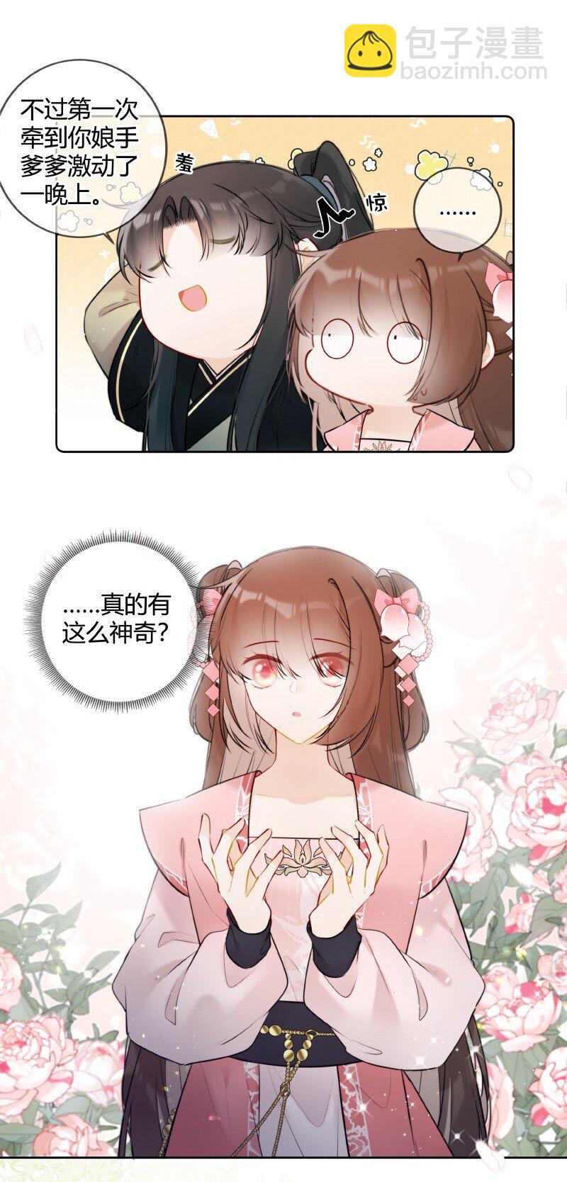 074 话本情节出现了3