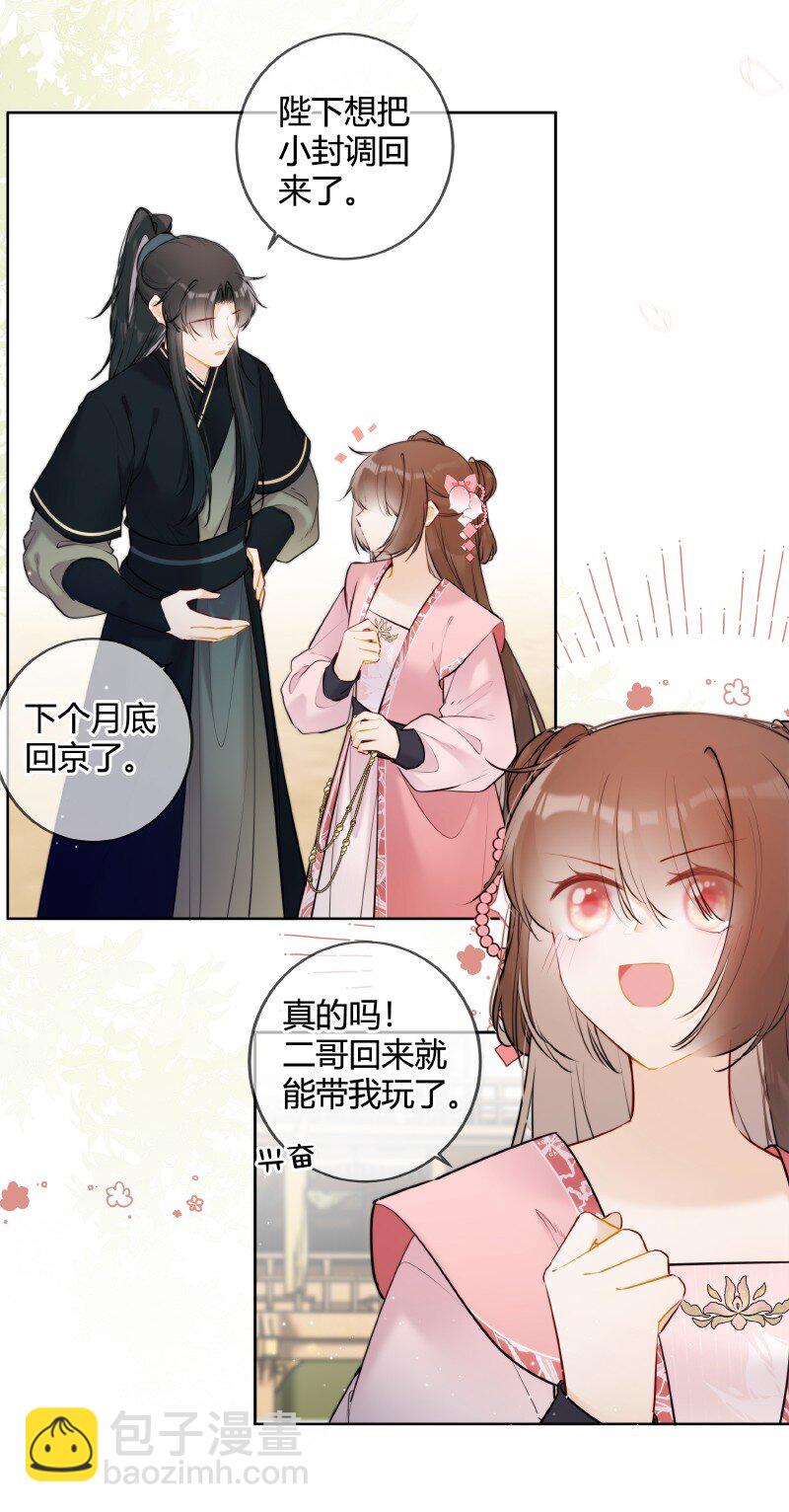 074 话本情节出现了4