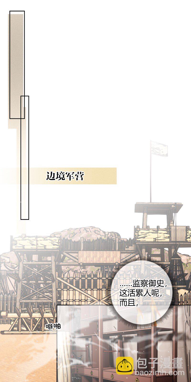 074 话本情节出现了5