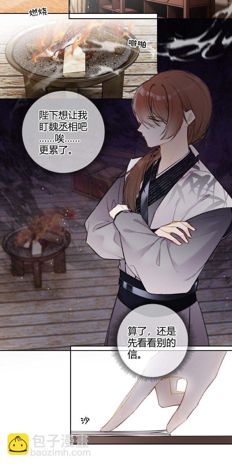 074 话本情节出现了6