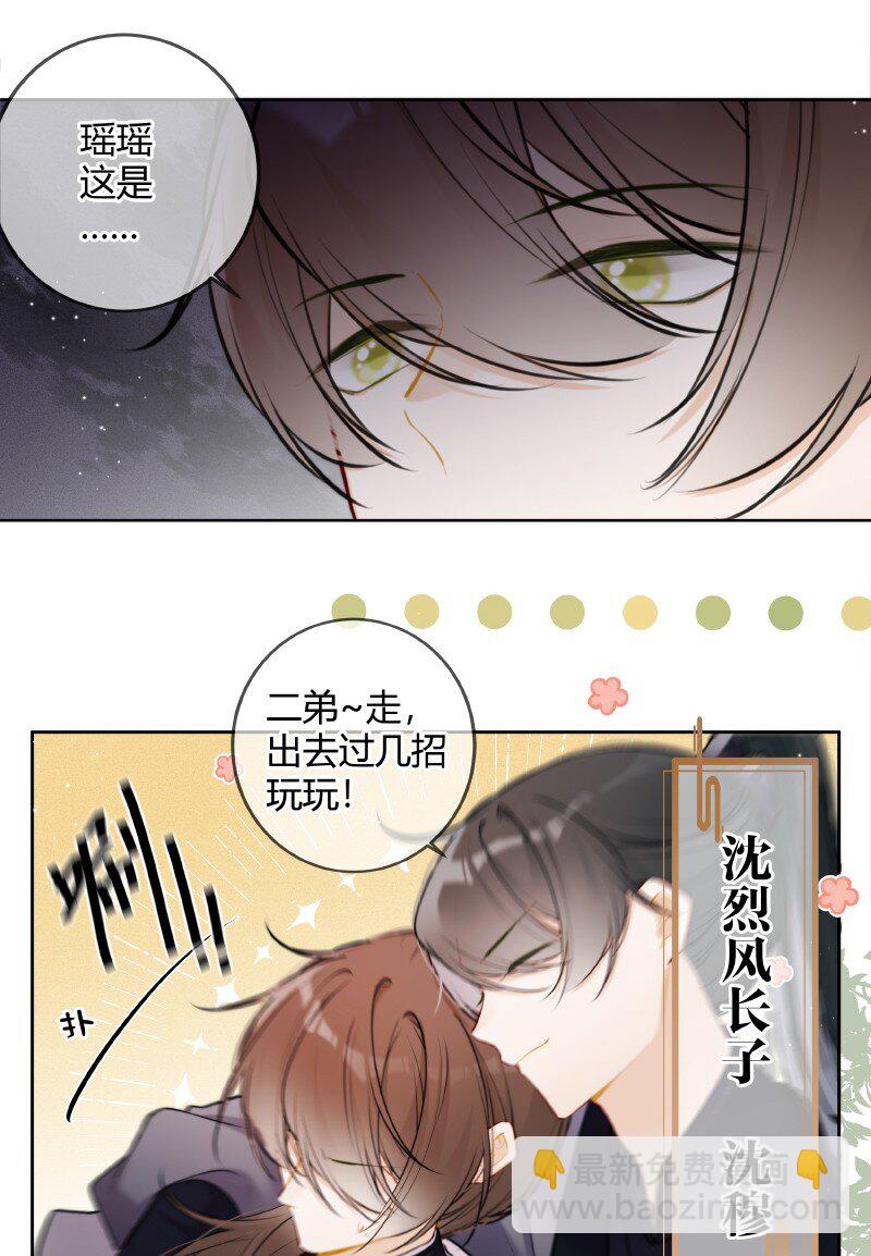 074 话本情节出现了8