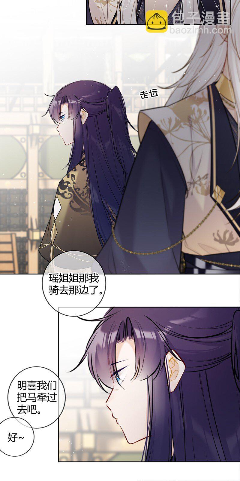 075 殿下不会生气吧20