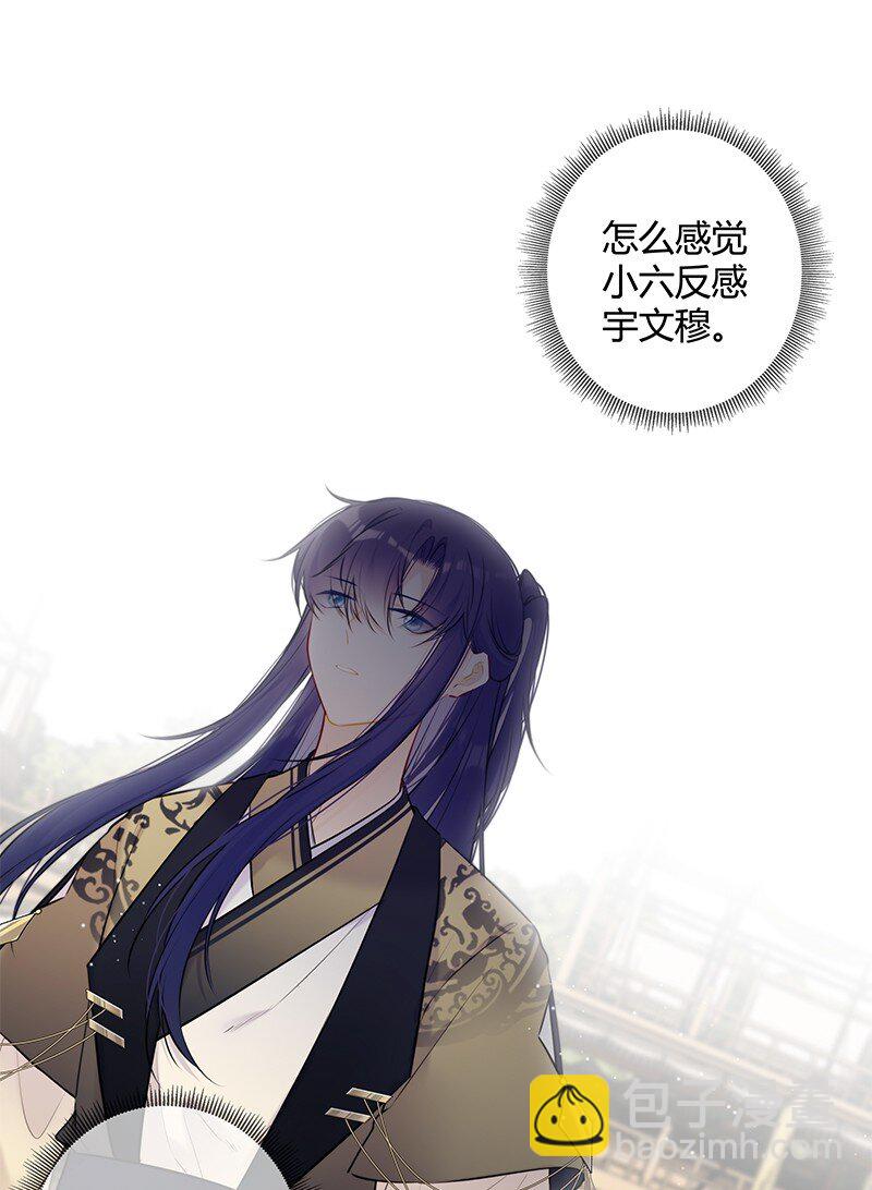 075 殿下不会生气吧21