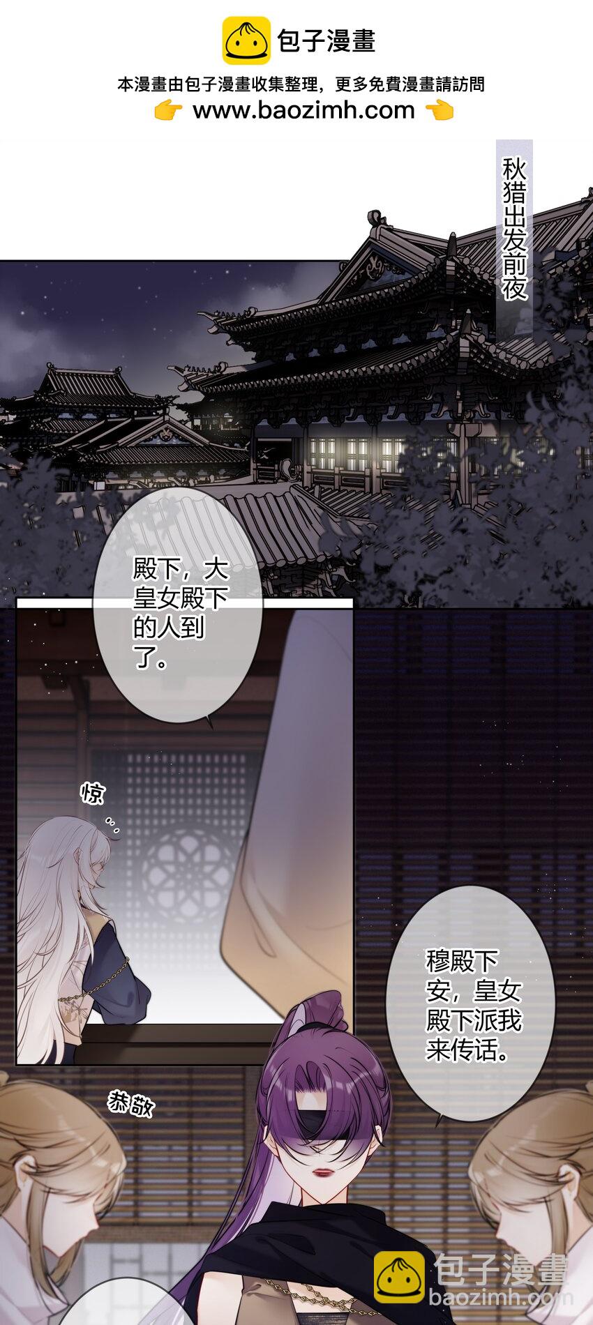 083 抓包1