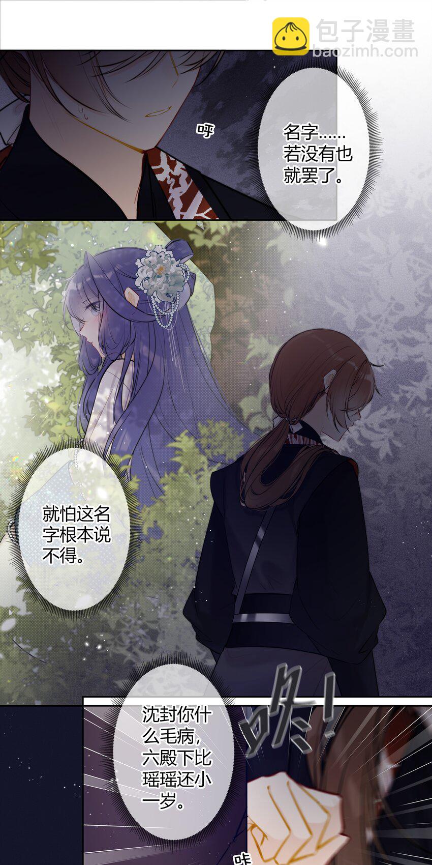 083 抓包13