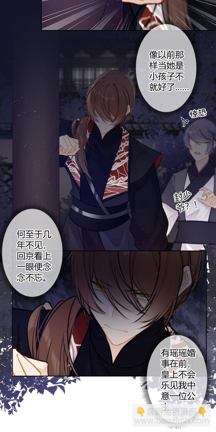 083 抓包14