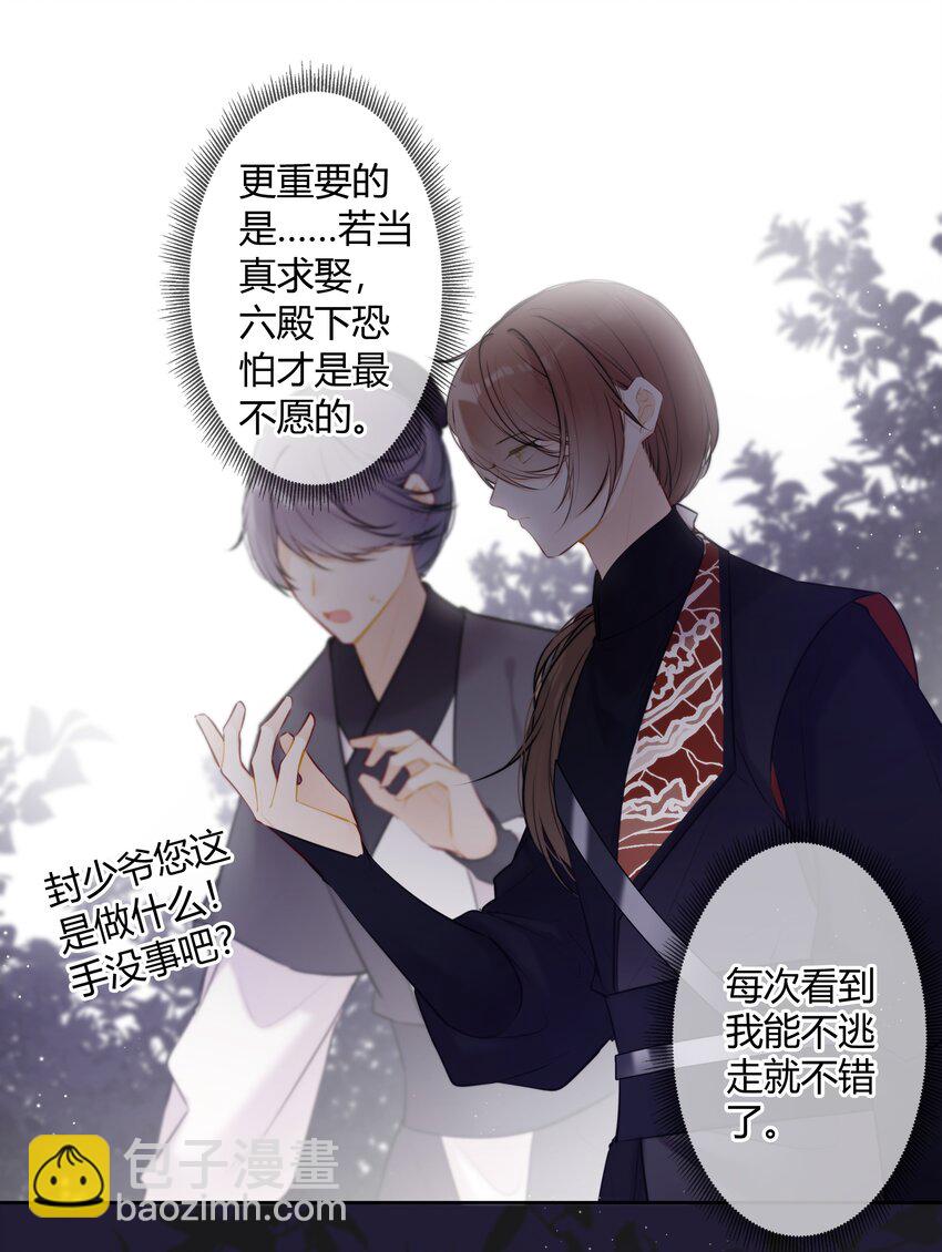 083 抓包15