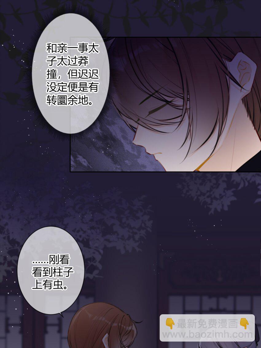 083 抓包16
