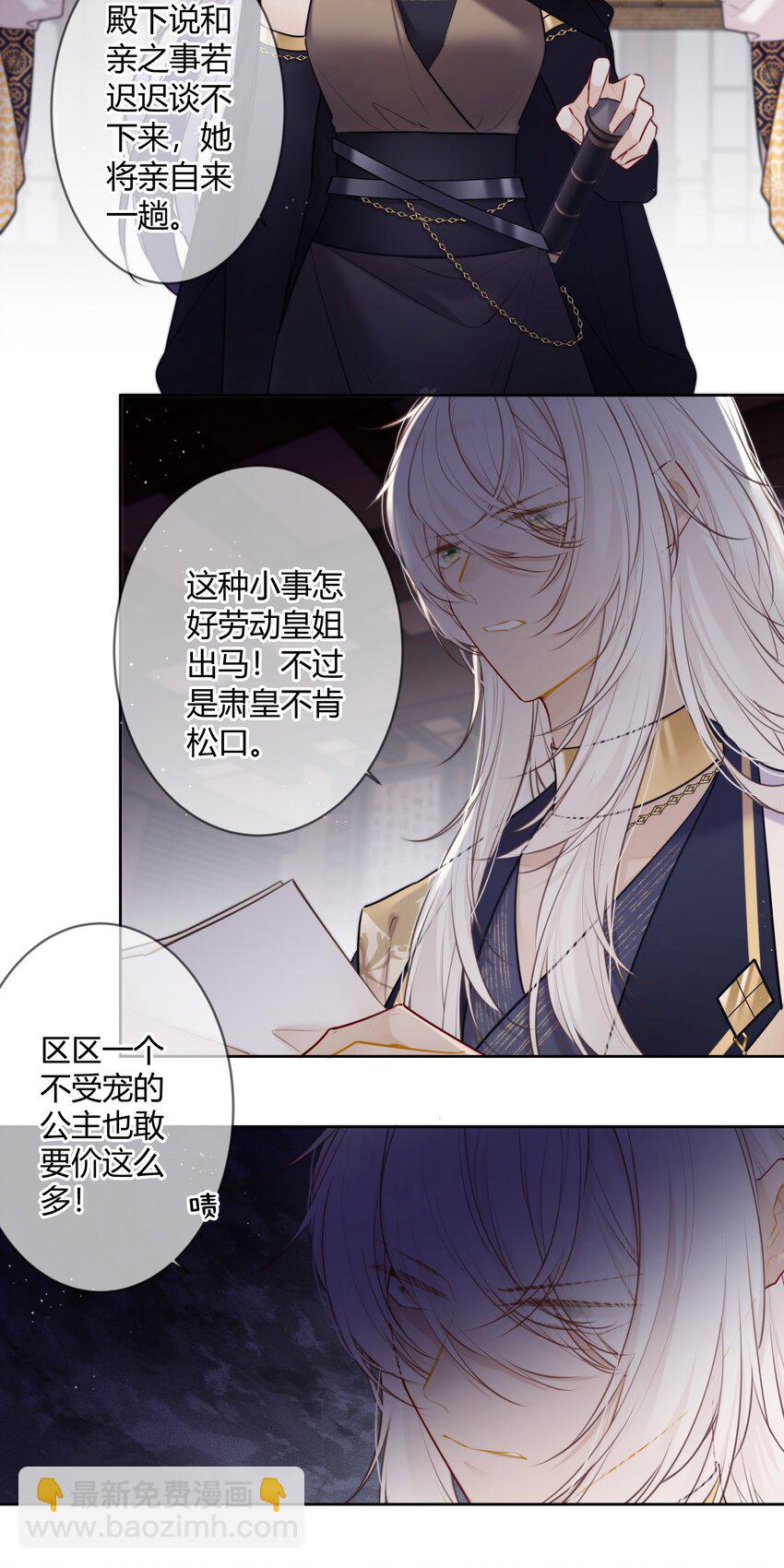 083 抓包2
