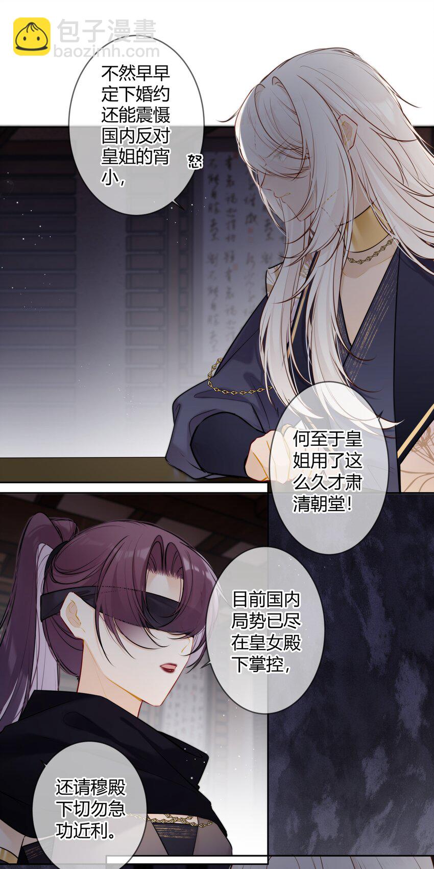 083 抓包3