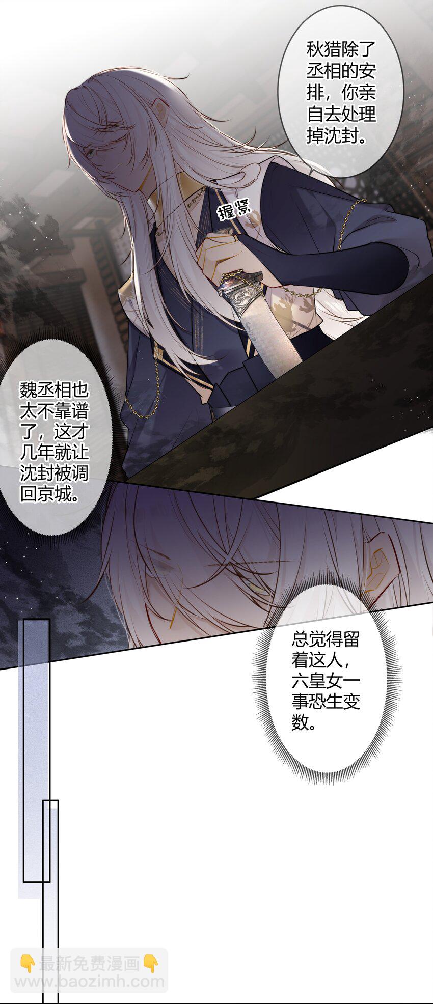083 抓包5
