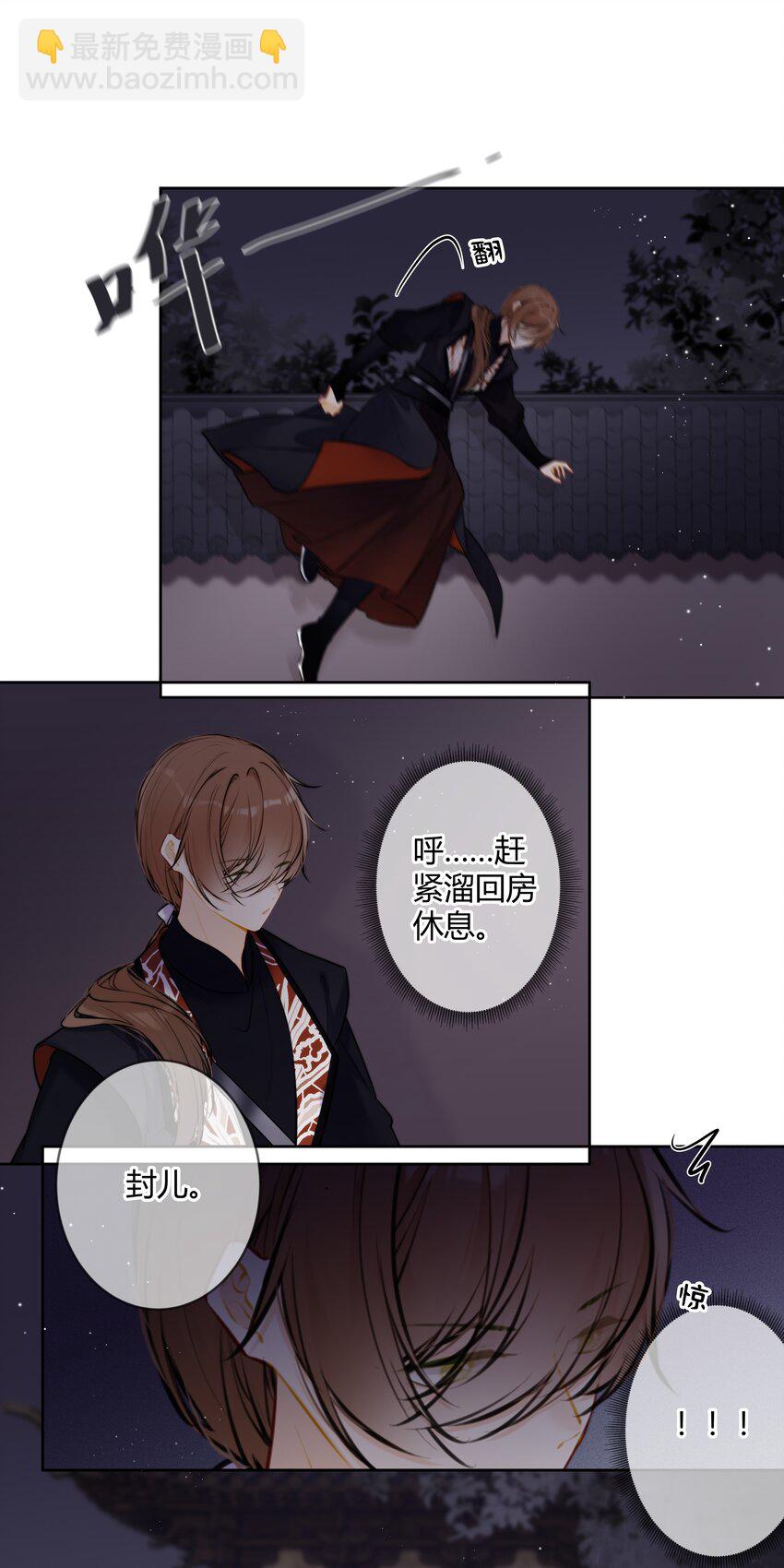 083 抓包7