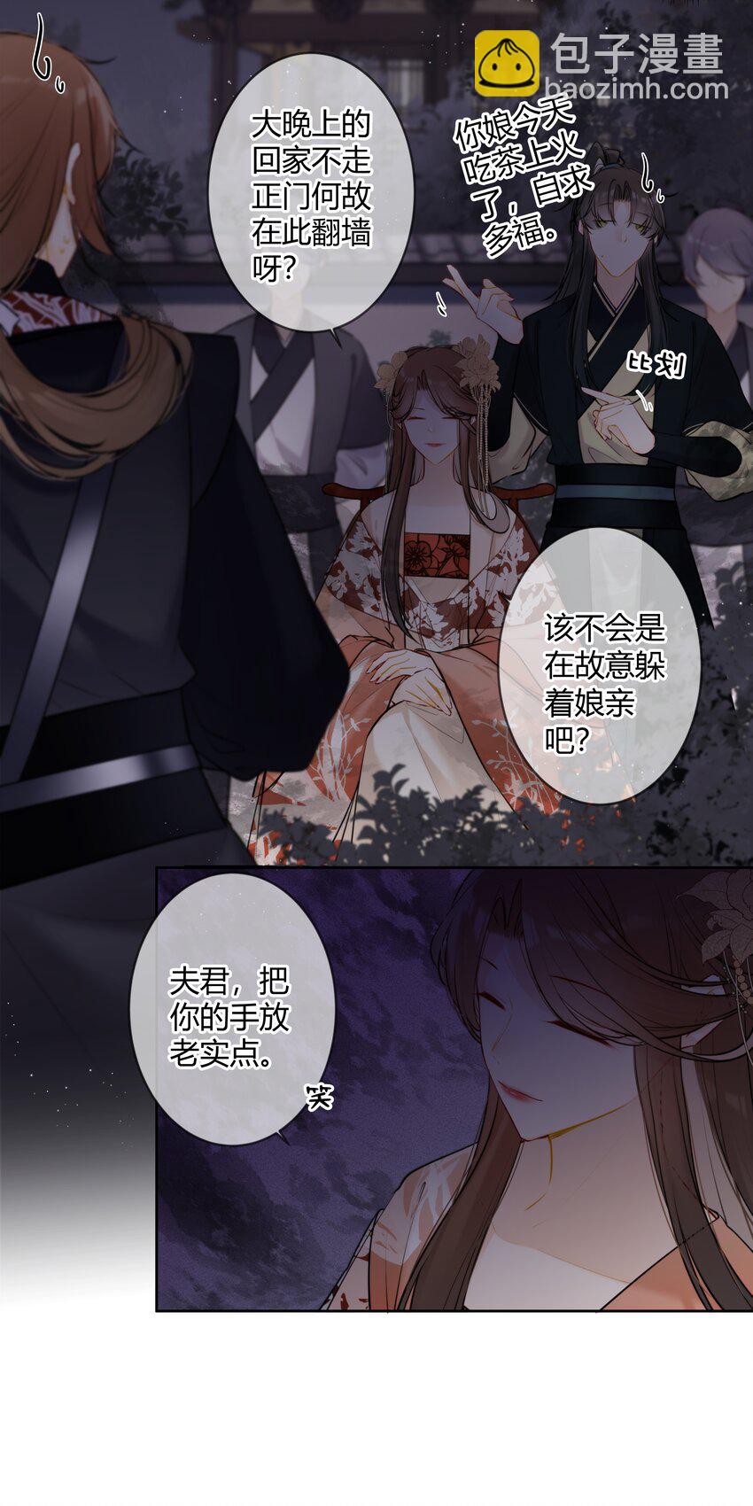 083 抓包8