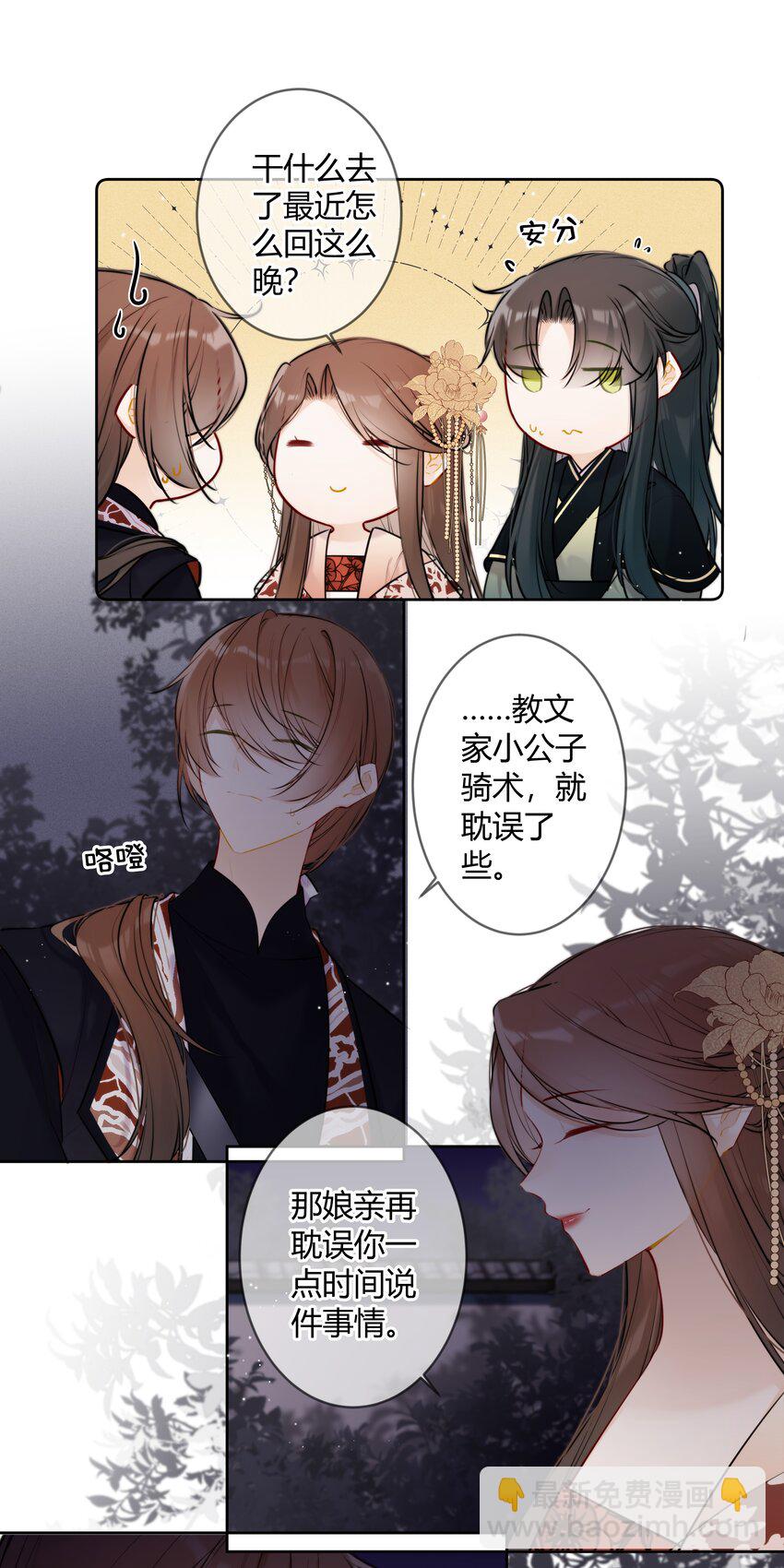 083 抓包9