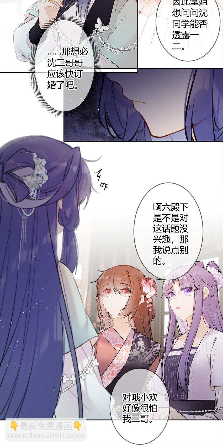 084 一个小八卦10