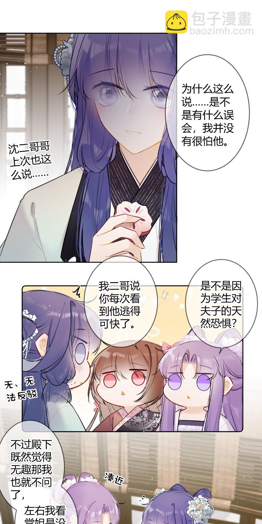 084 一个小八卦11