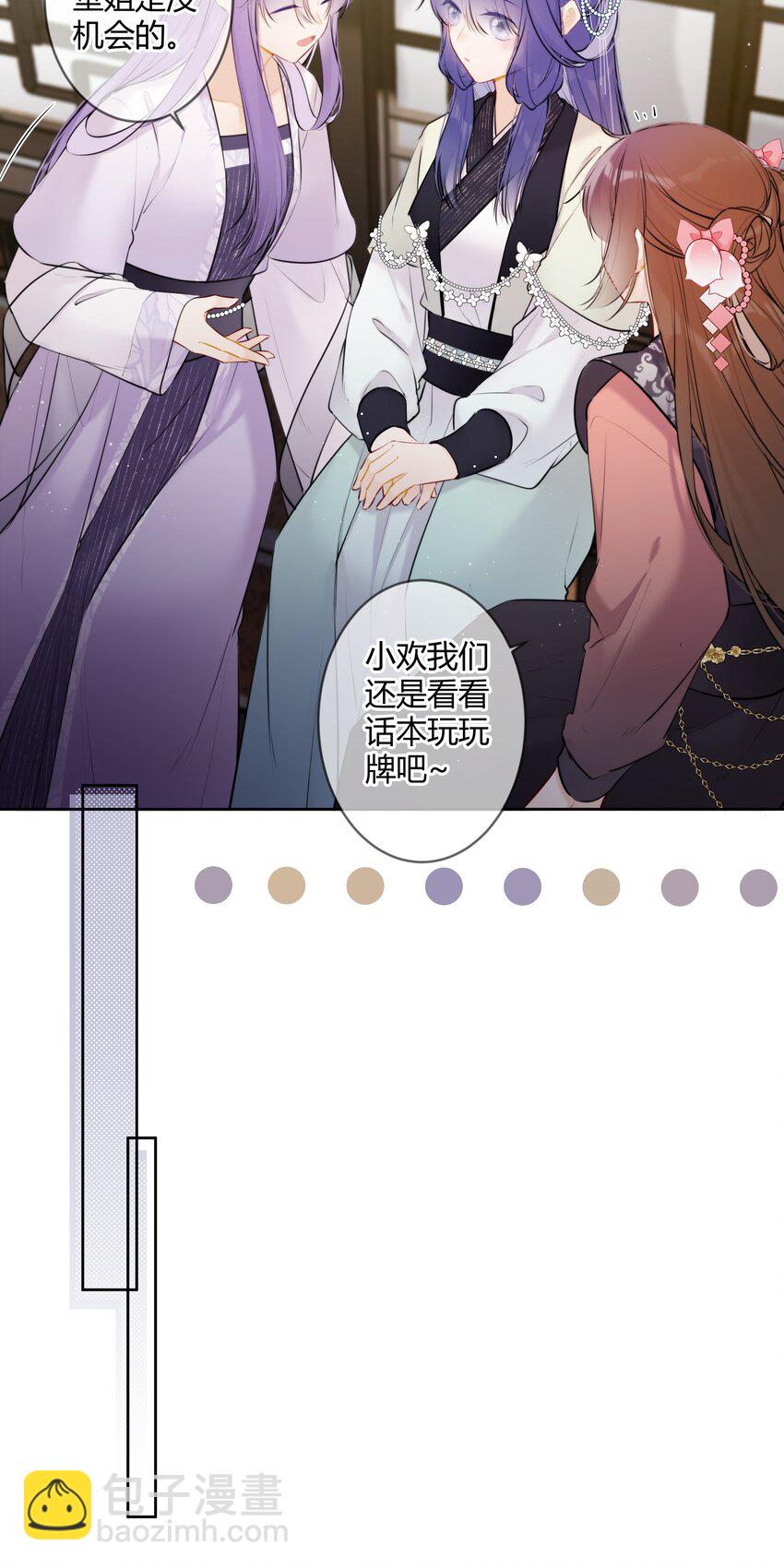 084 一个小八卦12