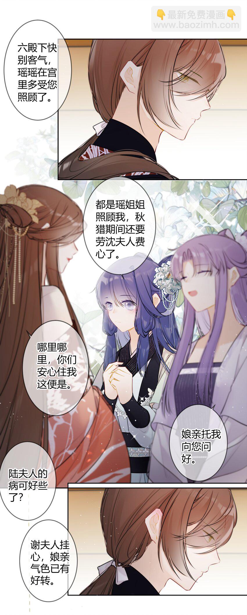 084 一个小八卦15