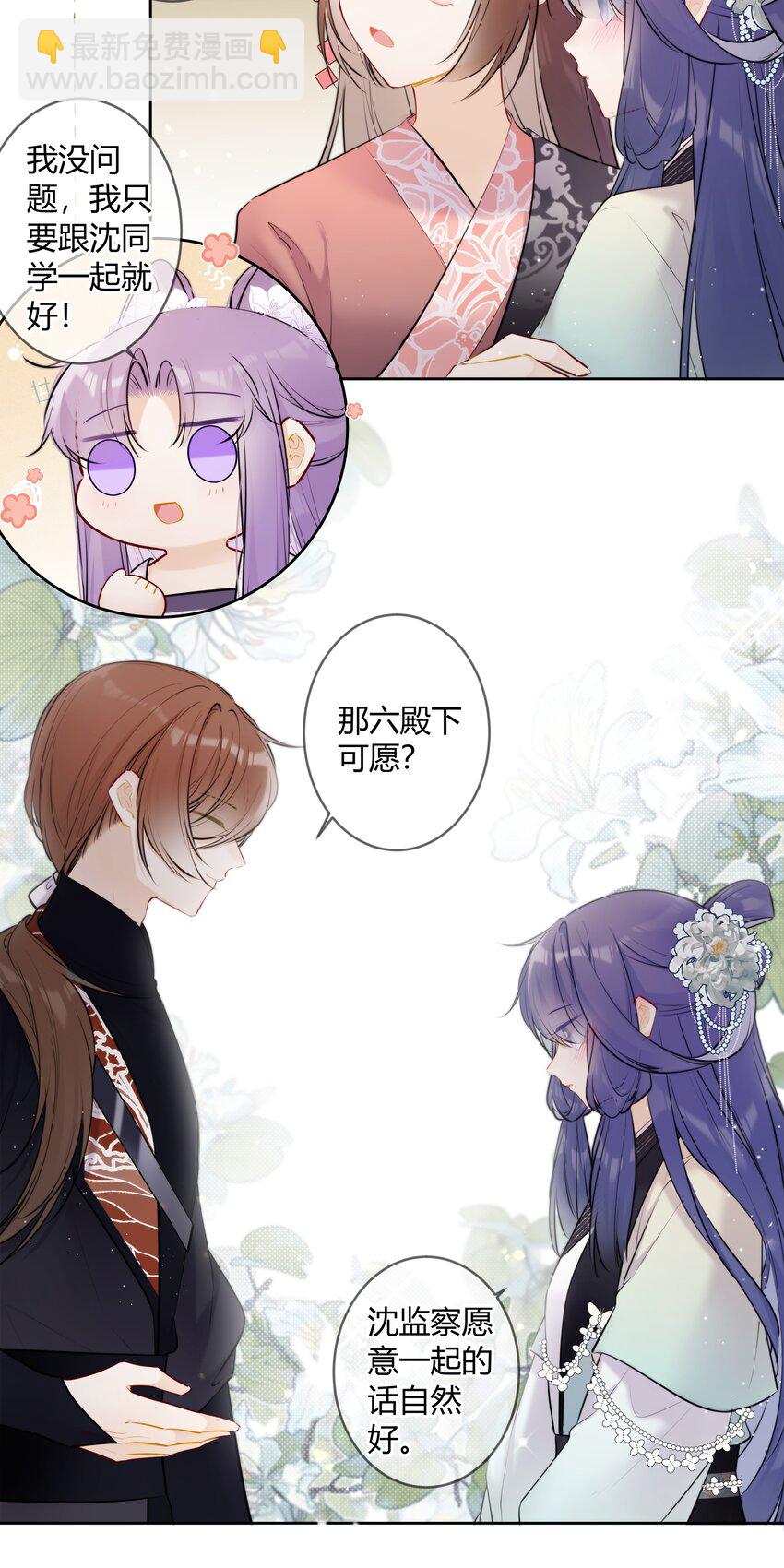 084 一个小八卦18