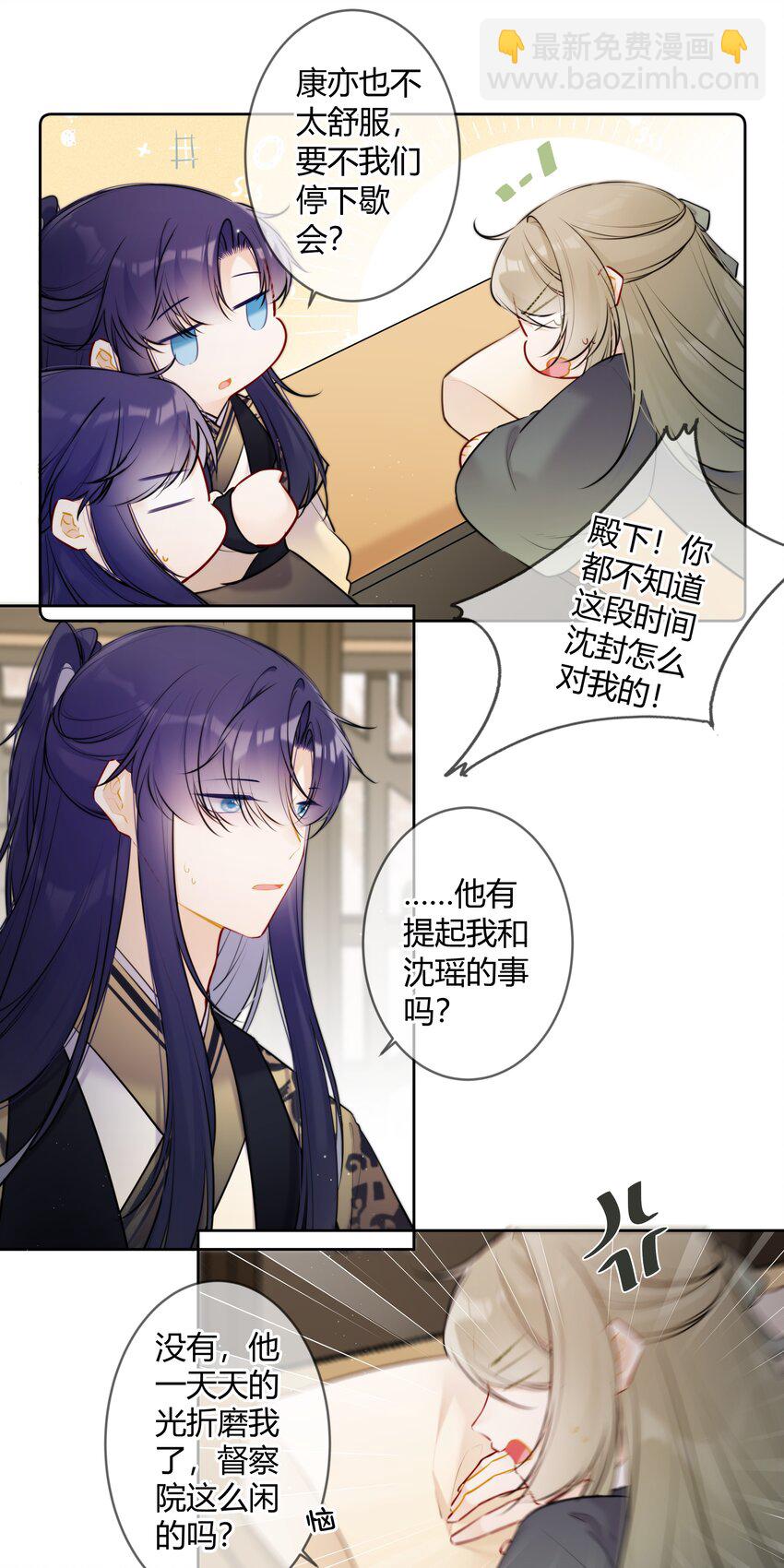084 一个小八卦5
