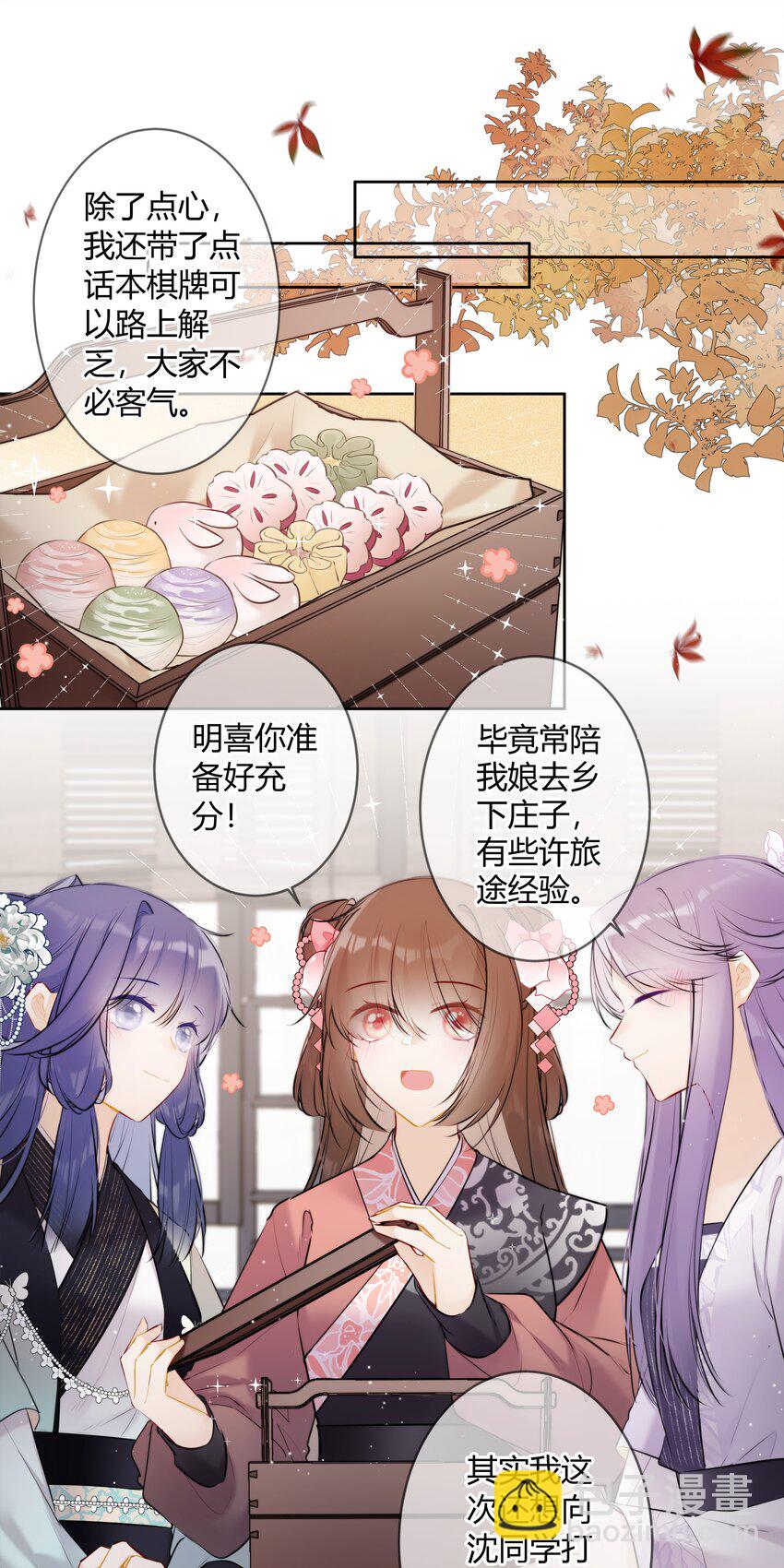 084 一个小八卦7