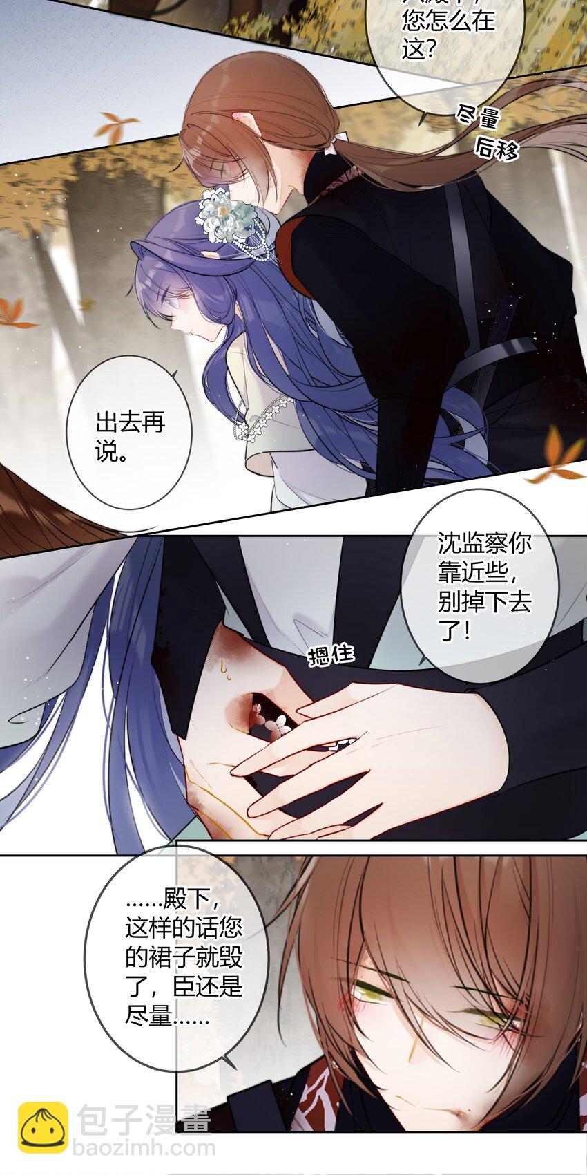 090 袭击者为何人？！10