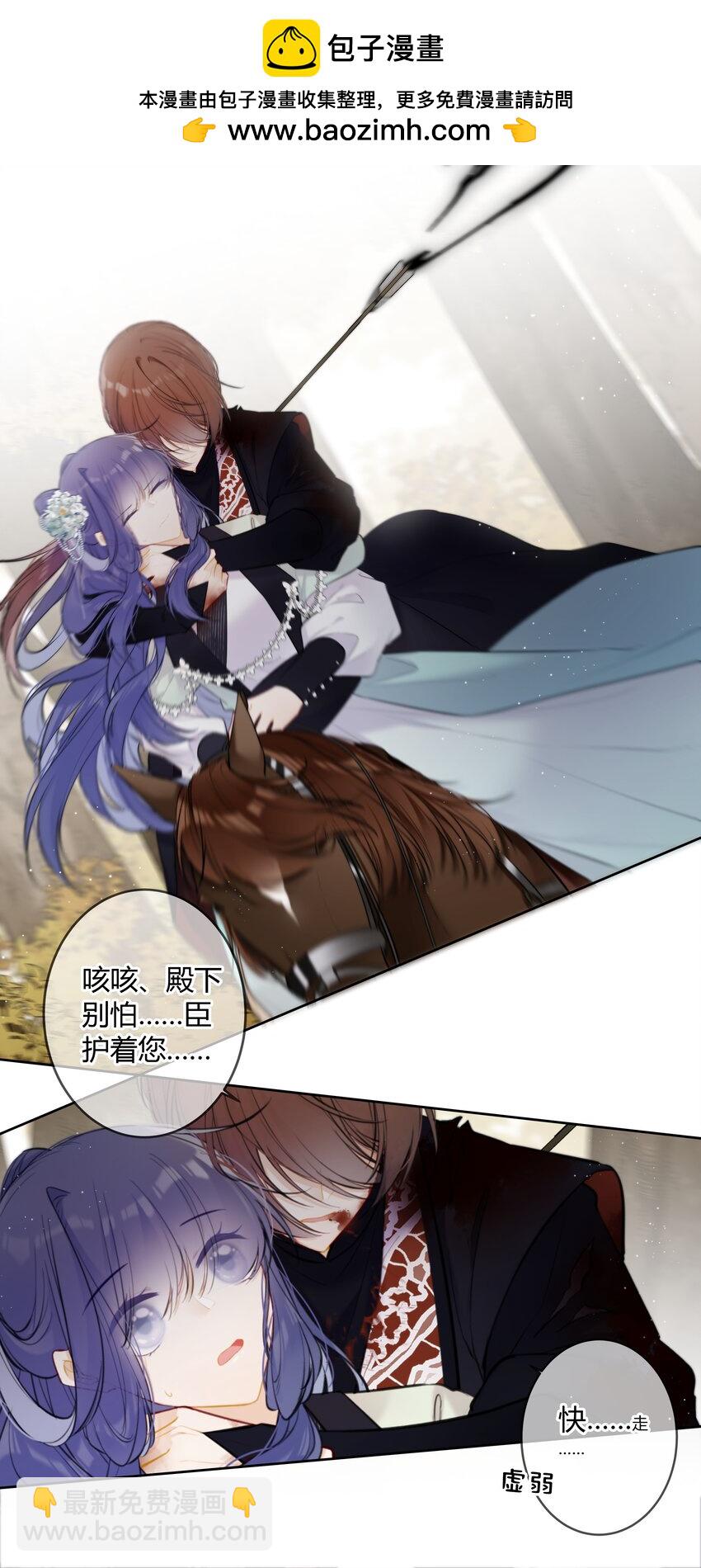 090 袭击者为何人？！12