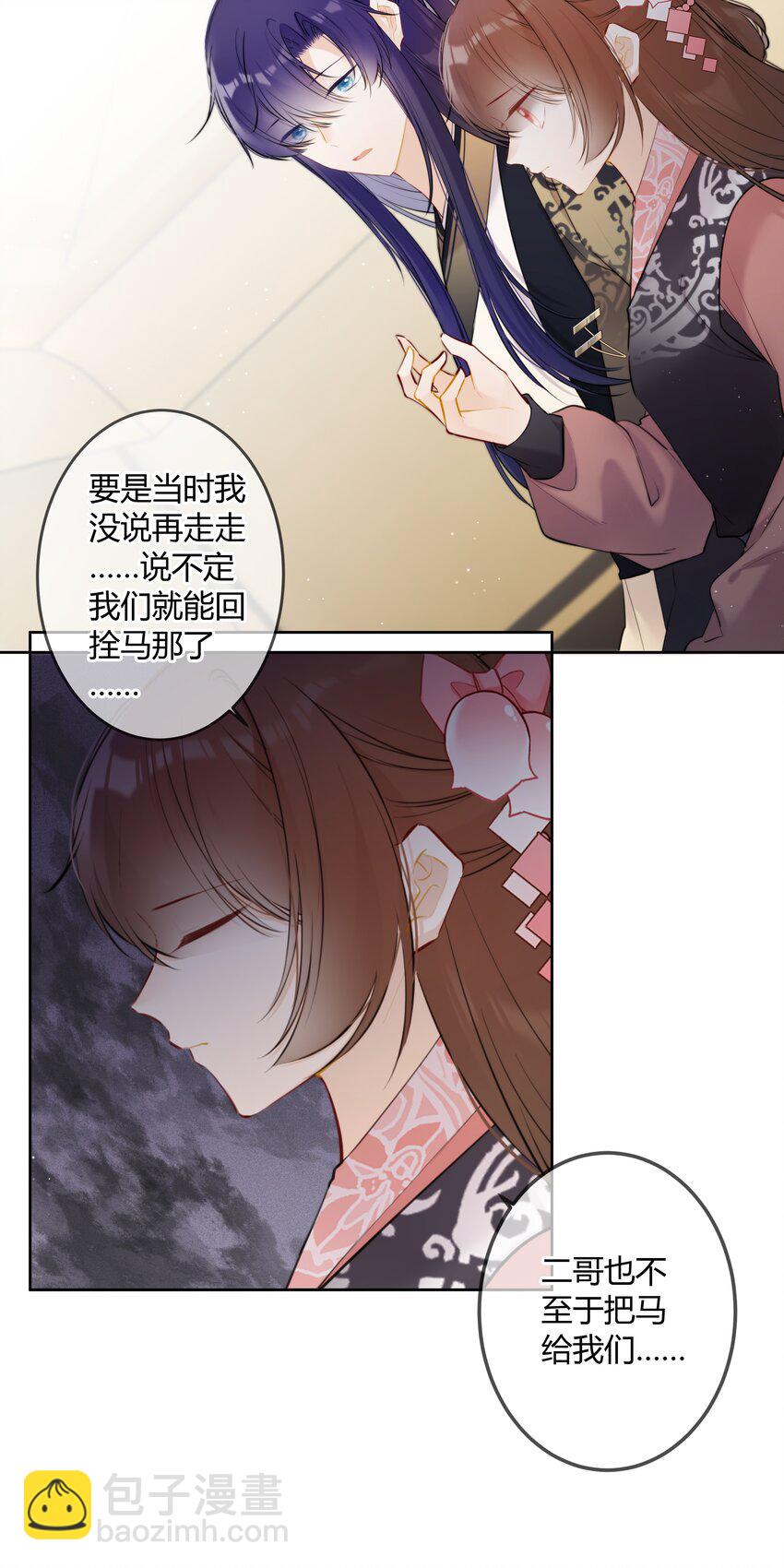 090 袭击者为何人？！16