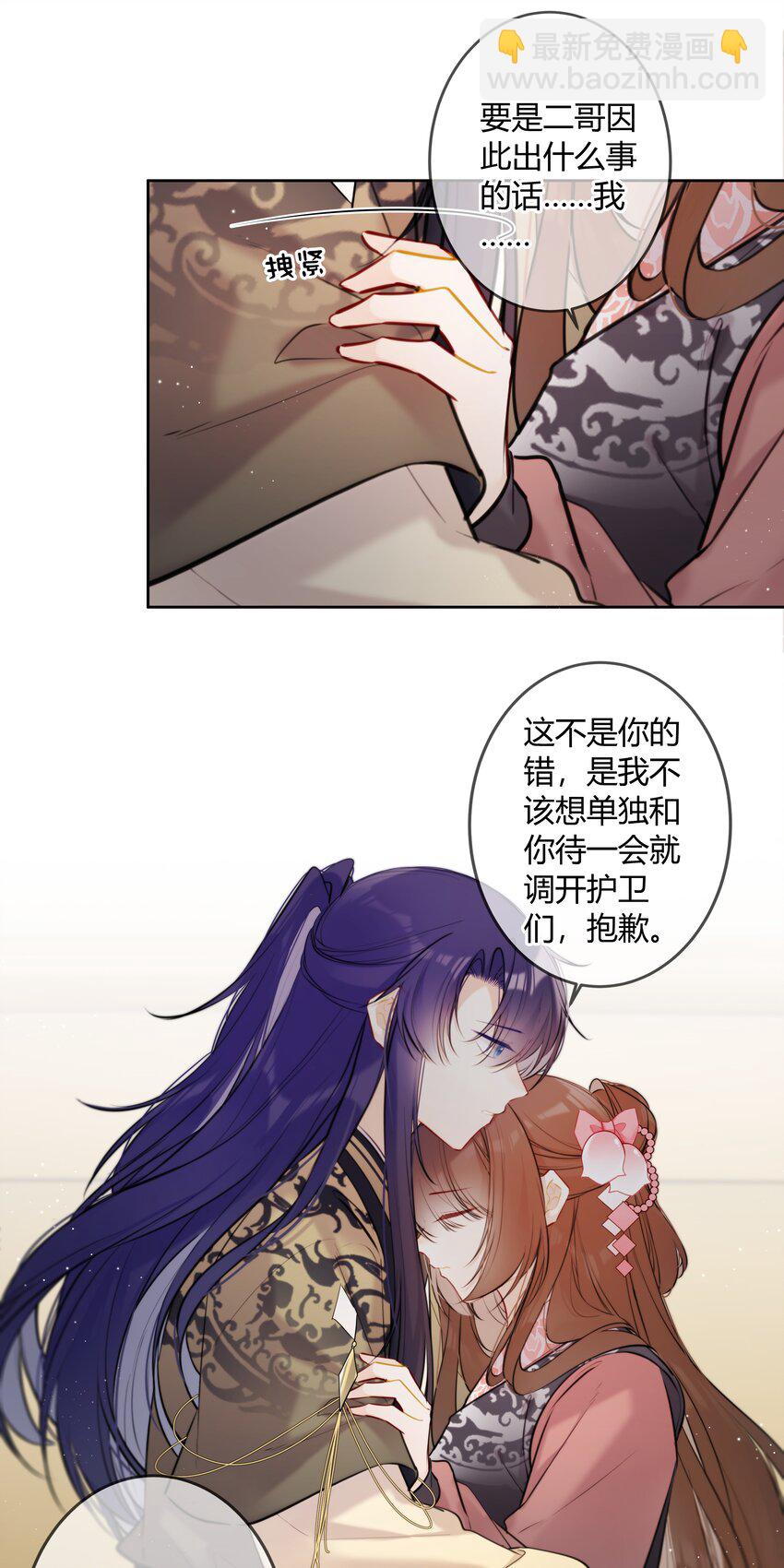 090 袭击者为何人？！17