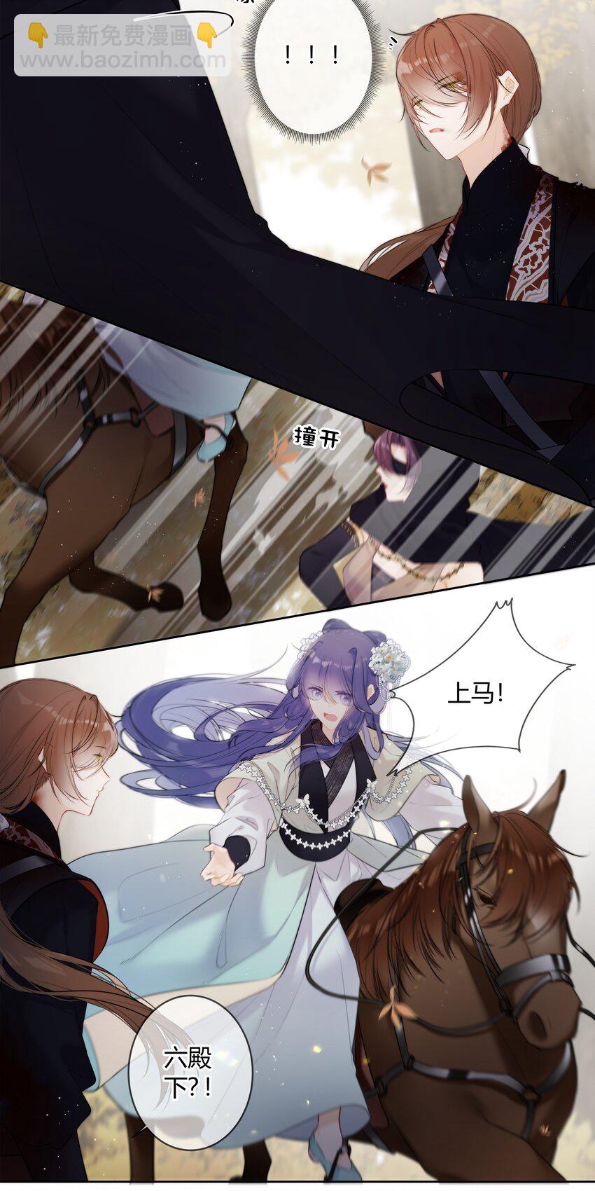 090 袭击者为何人？！8