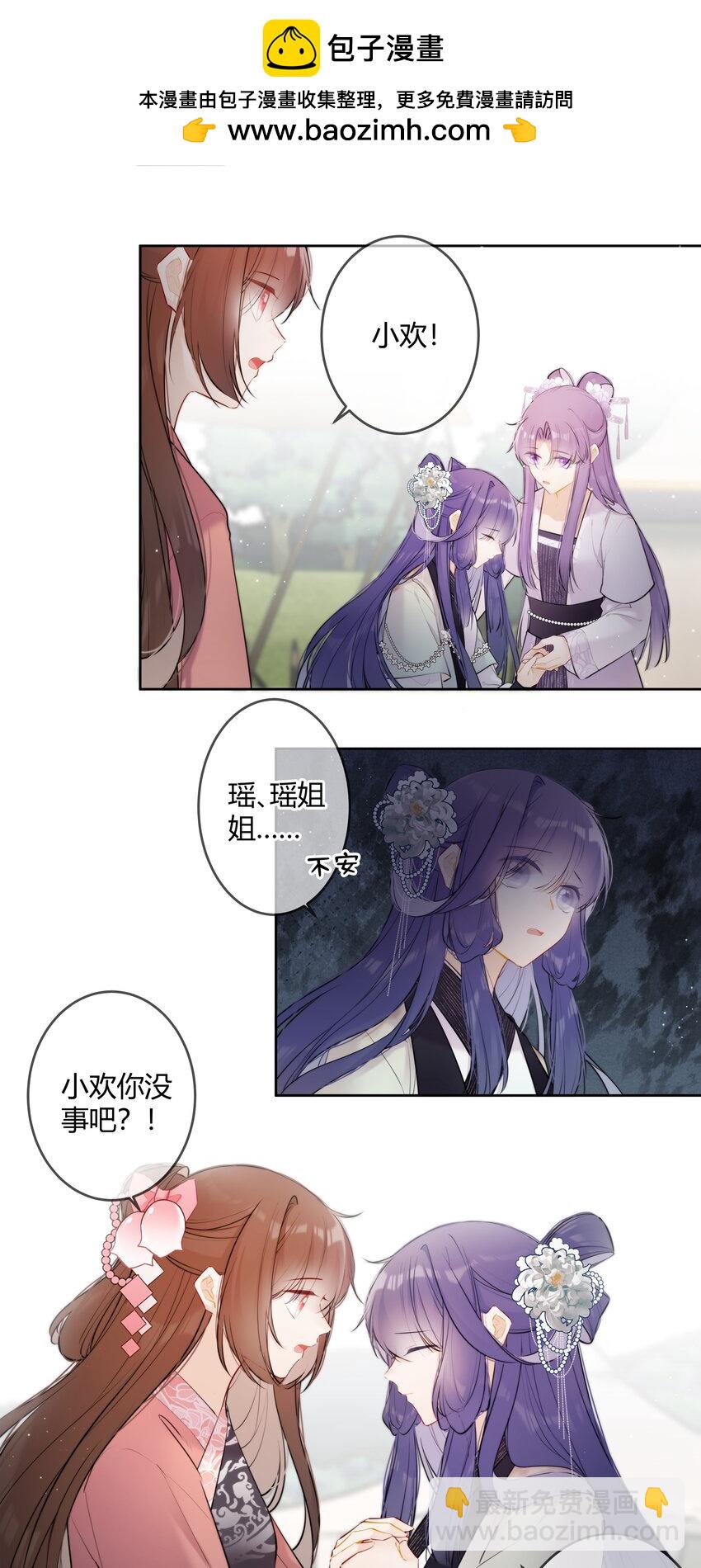 091 你放心1