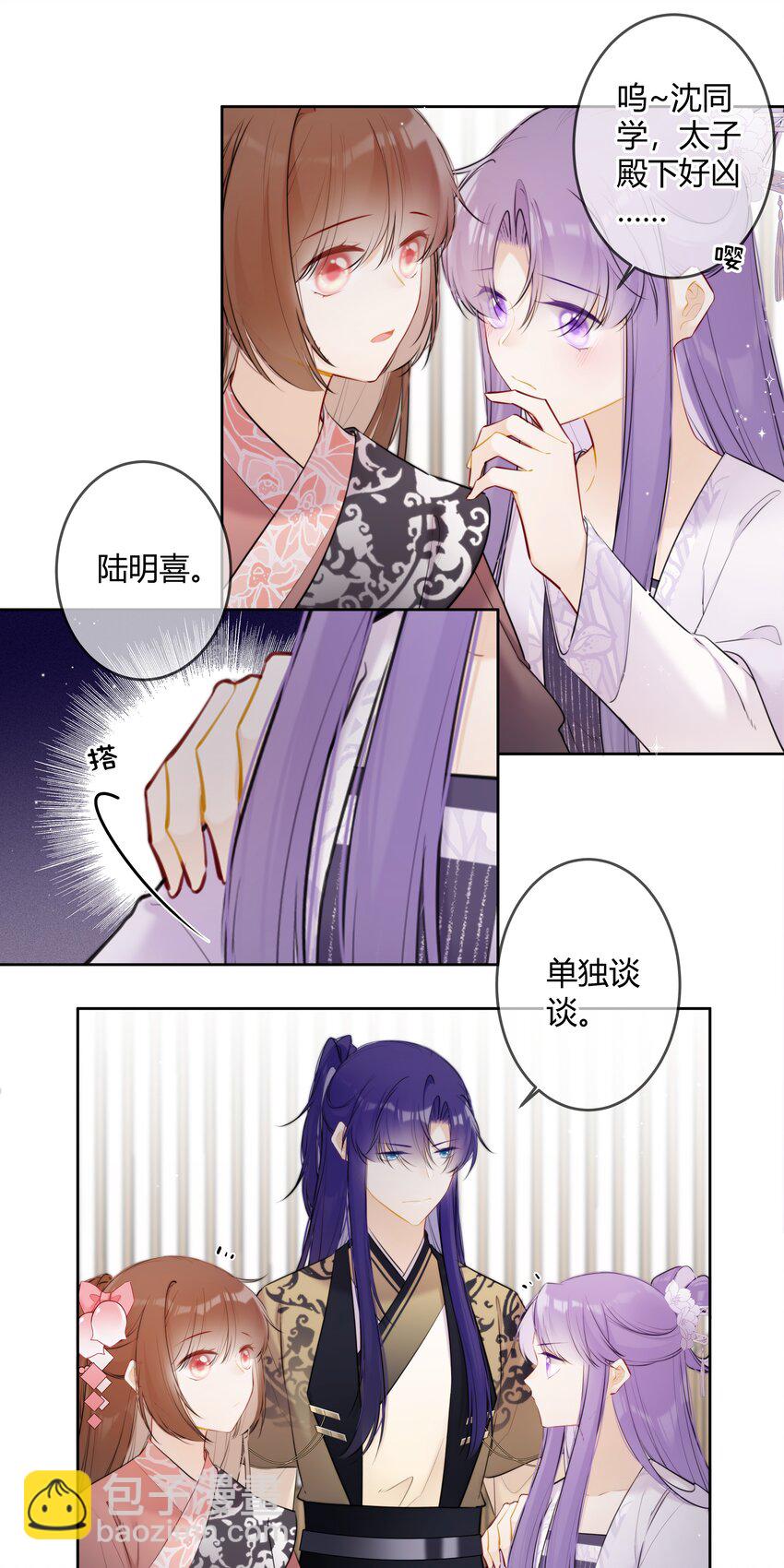 091 你放心12