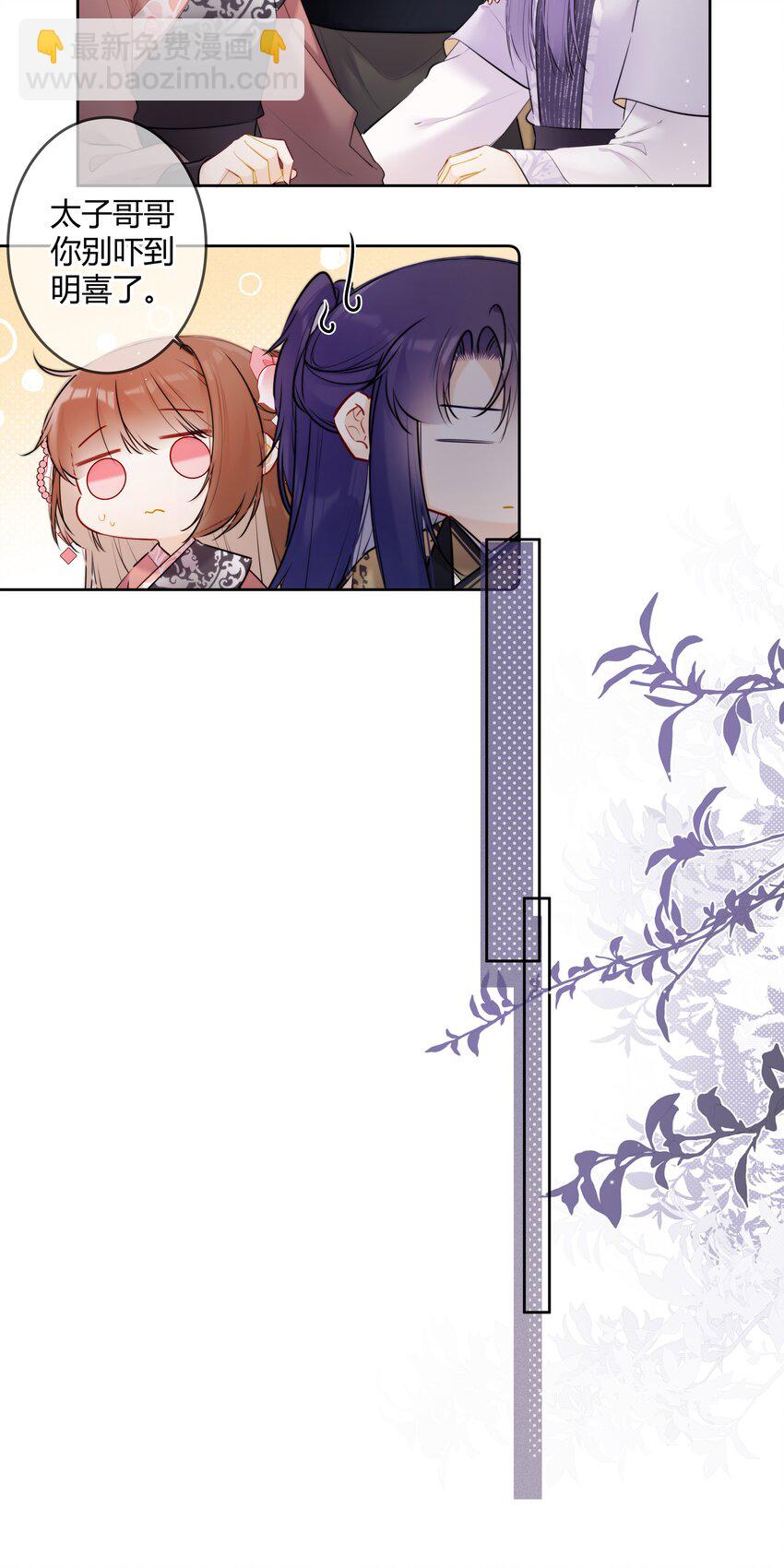 091 你放心13