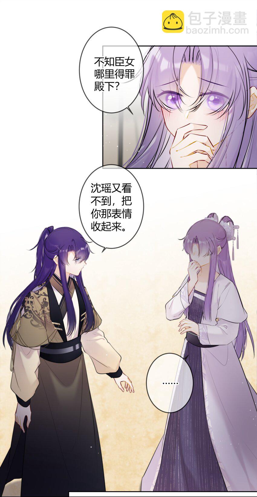 091 你放心14